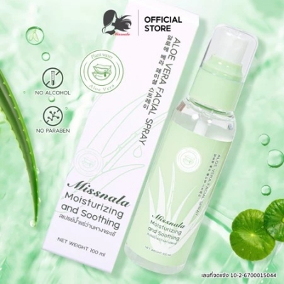 Missnala สเปรย์น้ำแร่ อโลเวร่า Aloe Vera ขนาด 100 ml ให้ความชุ่มชื้น มอยส์เจอร์ไรซิ่ง