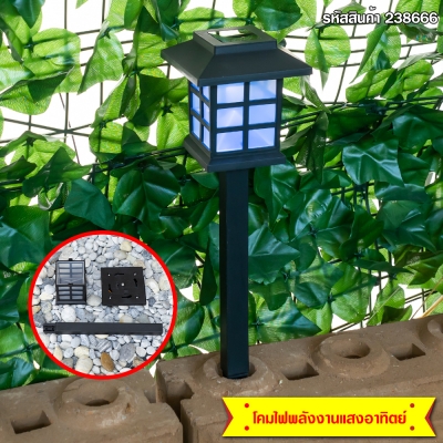 โคมไฟ LED พลังงานแสงอาทิตย์ กันน้ำ ปักสนามหญ้า 