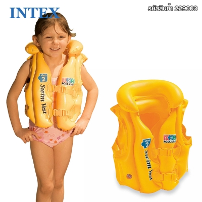 INTEX เสื้อชูชีพเด็ก 3-6 ขวบ (58660/87679)