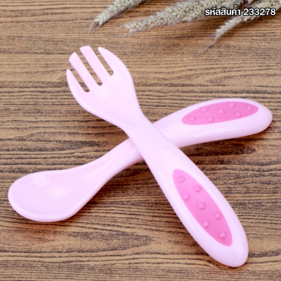 ช้อน+ส้อมสำหรับเด็ก สีชมพู 