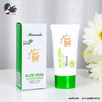 Missnala ครีมกันแดด Aloe Vera Sunscreen SPF 50 PA+++ เนื้อบางเบา