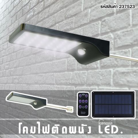 โคมไฟถนนโซล่าเซลล์ ไฟแผงพลังงานแสงอาทิตย์ 48 LED ขาตรงสแตนเลส