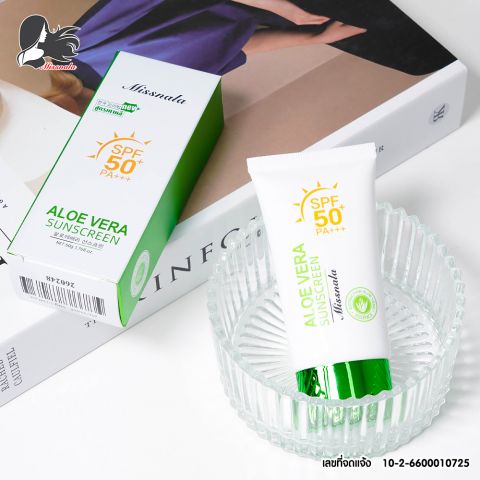 ครีมกันแดด Aloe Vera Sunscreen SPF 50 PA+++ เนื้อบางเบา