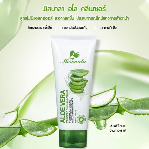 MISSNALA ALOE CLEANSER 100g