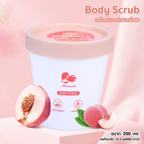 Missnala Body scrub  มิสนาลา บอดี้ สครับ สครับผิวกลิ่นพีช